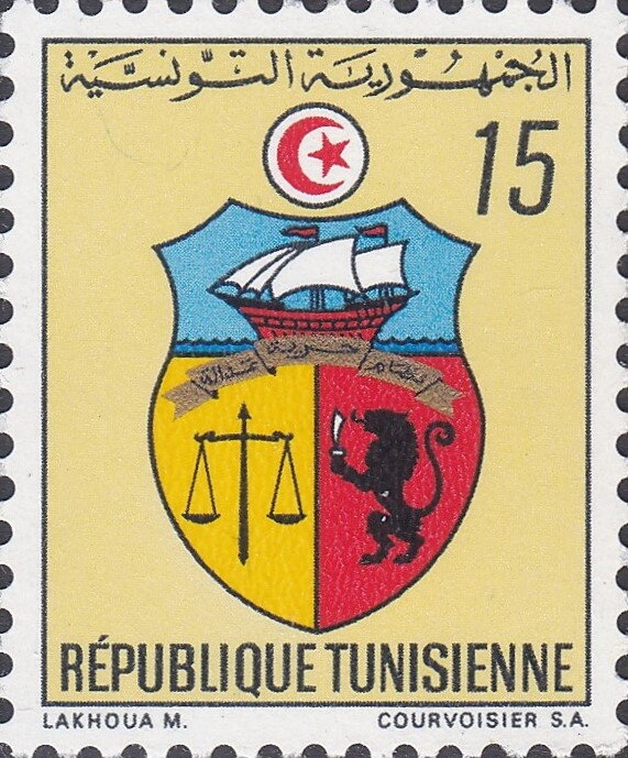 Armoiries - 15 millimes