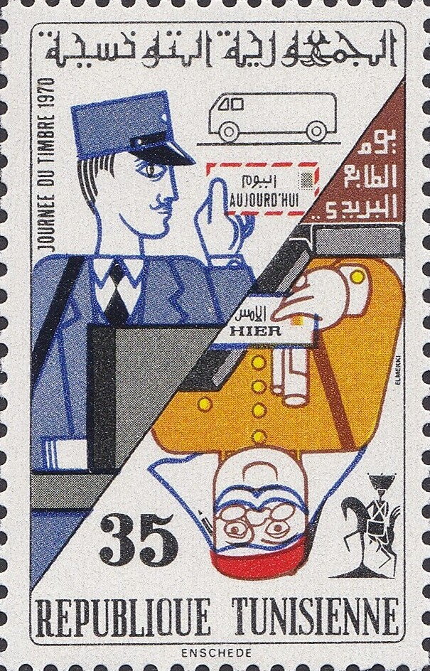 Journée du timbre - 35 millimes