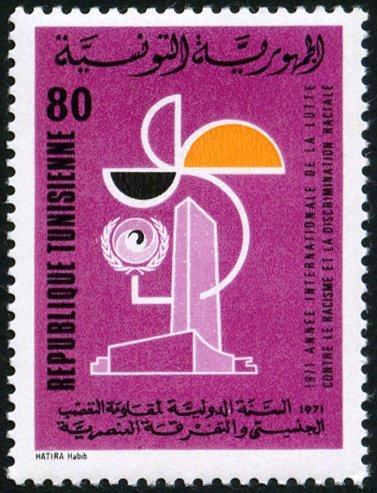 Année Internationale contre le racisme et la discrimination raciale