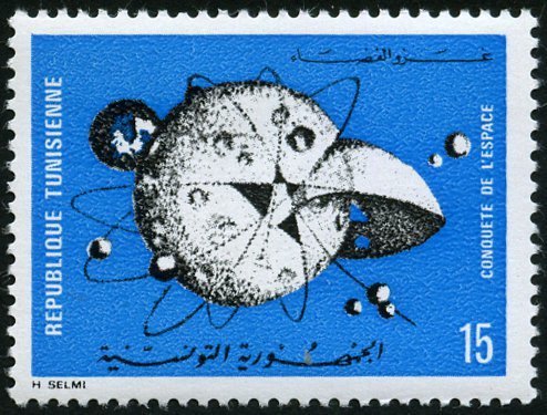 Conquête de l'espace - 15 millimes