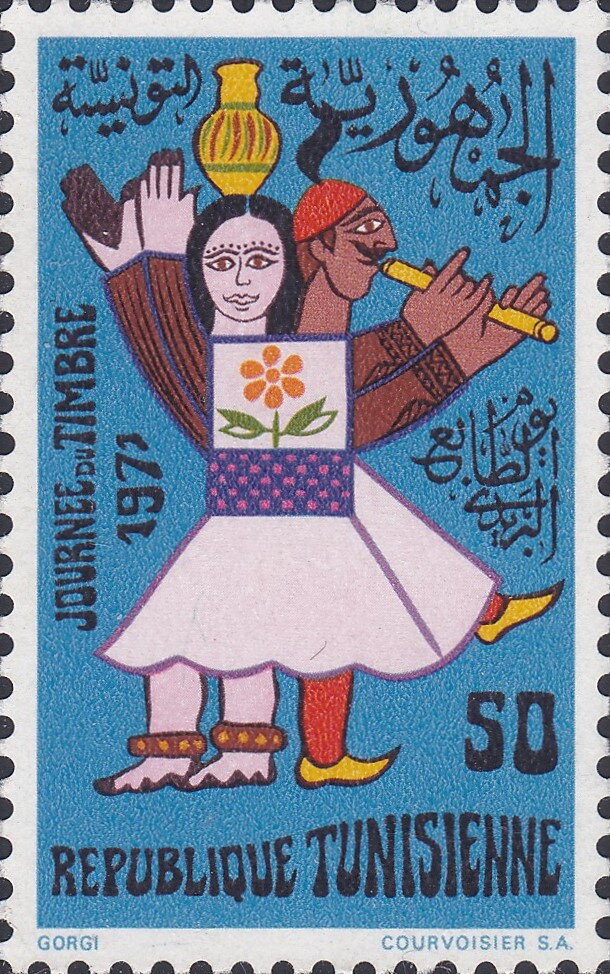 Journée du timbre - la danse tunisienne (1971)