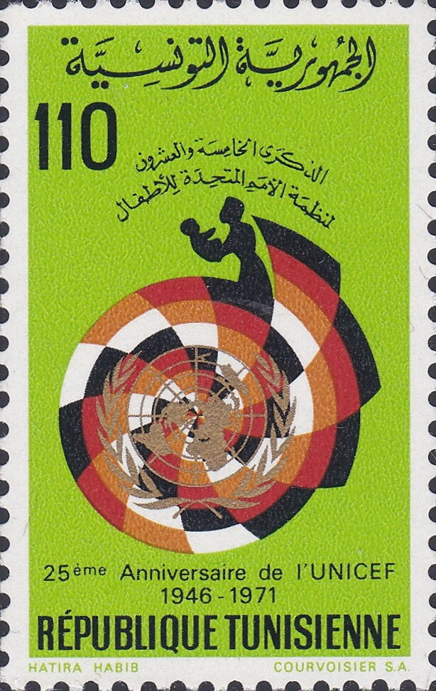 25ᵉ anniversaire de l’UNICEF (1946‑1971)