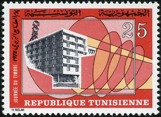 Journée du timbre - Aissaoua