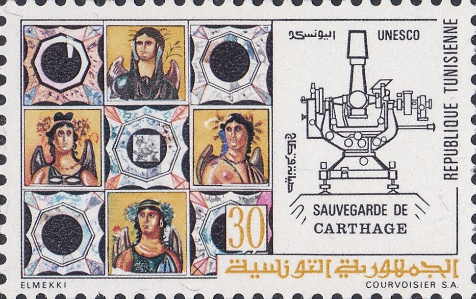 Sauvegarde de Carthage (UNESCO)