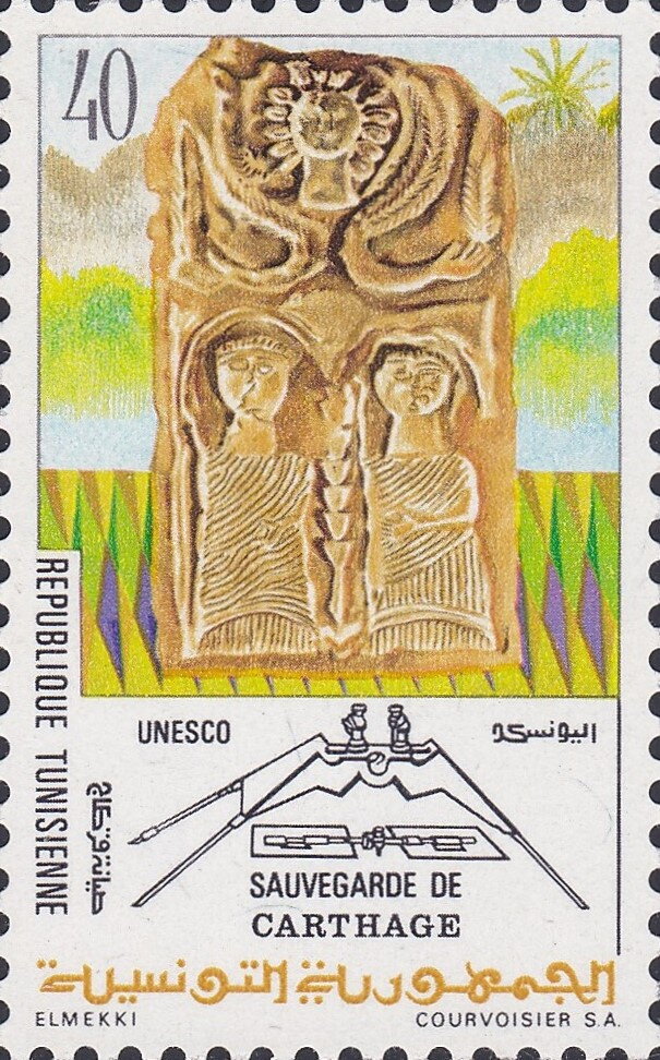 Sauvegarde de Carthage (UNESCO)