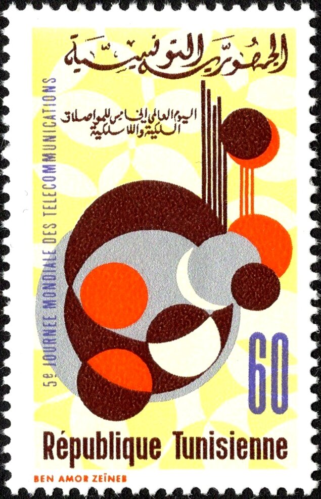 5ème journée mondiale des Télécommunications