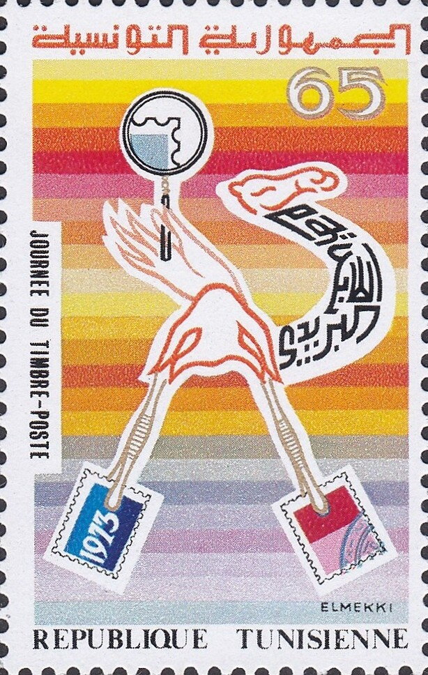 Journée du timbre‑poste