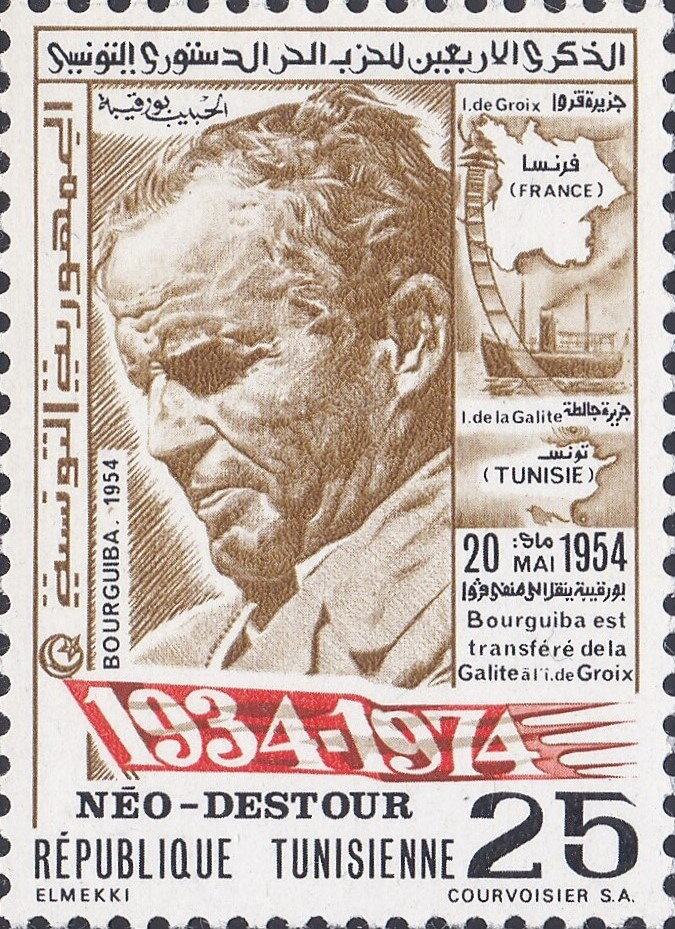 40ème Anniversaire du Pari socialiste destourien