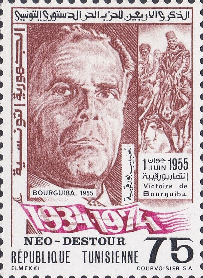 40ème Anniversaire du Pari socialiste destourien