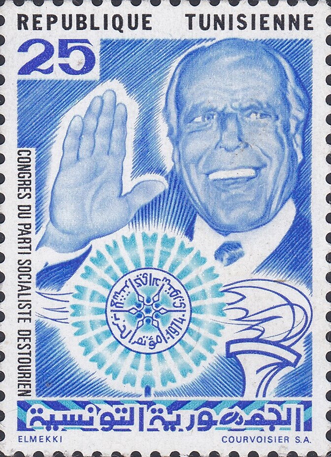 Congrès du parti socialiste destourien - 25 millimes