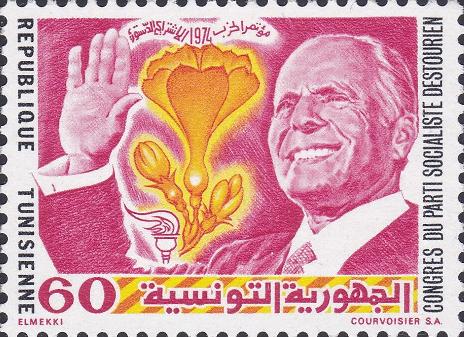 Congrès du parti socialiste destourien - 60 millimes