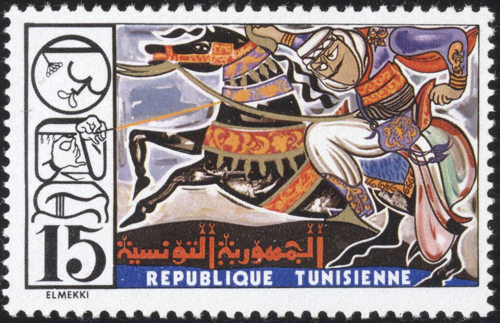 L'Artisant et son produit - 15 millimes