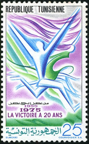 20ème Anniversaire de la Victoire
