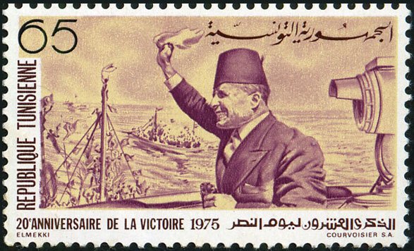 20ème Anniversaire de la Victoire