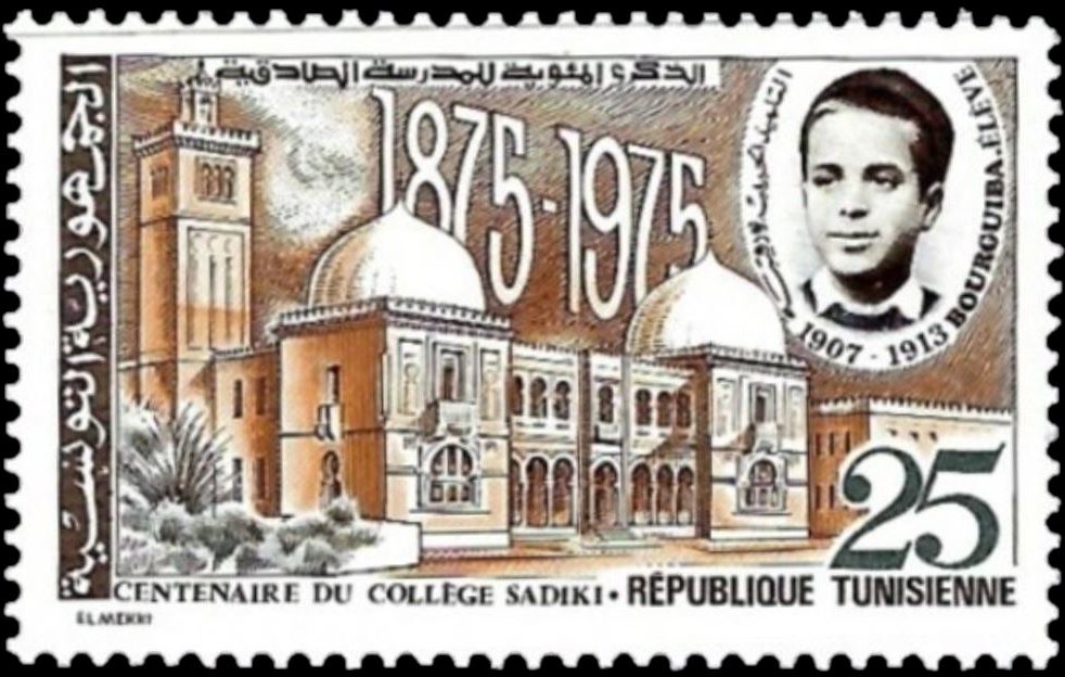 Centenaire du collège Sadiki