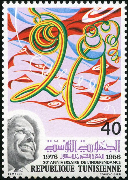 20ème Anniversaire de l'indépendance - 40 millimes