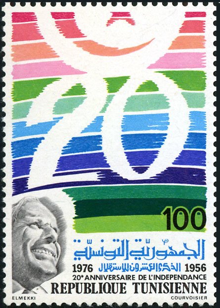 20ème Anniversaire de l'indépendance - 100 millimes