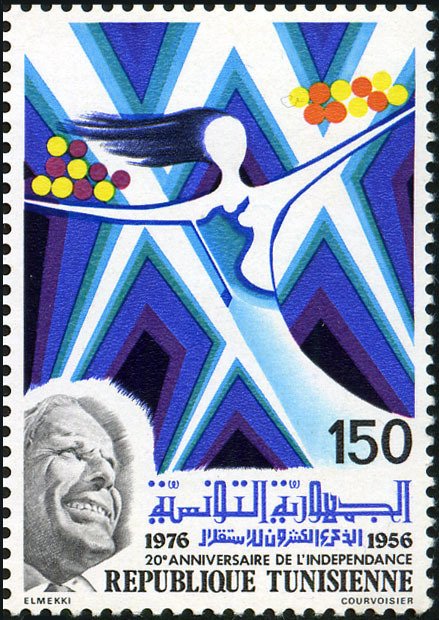 20ème Anniversaire de l'indépendance - 100 millimes