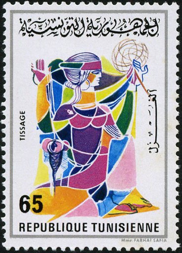 La Tunisie d'hier et d'aujourd'hui. Tissage