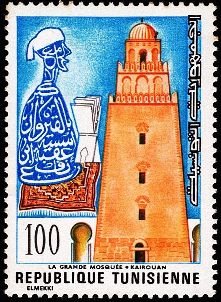Patrimoine culturel : La grande Mosquée - Kairouan