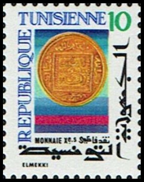 9ème Festival international des arts populaires de Carthage. Monnaie du Xème siècle