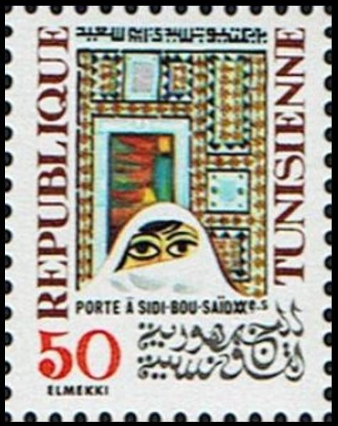 9ème Festival international des arts populaires de Carthage. Porte à Sidi Bou Said XXème siècle