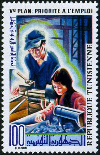 5ème Plan de développement - 100 millimes