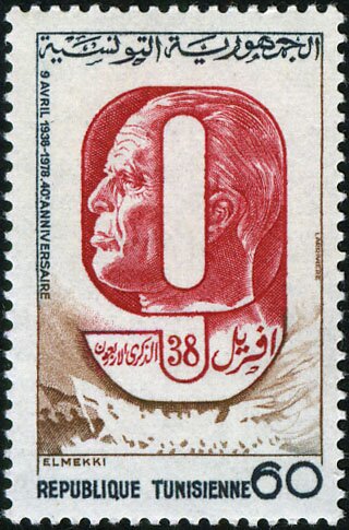 40ème Anniversaire du 9 Avril 1938 - 60 millimes