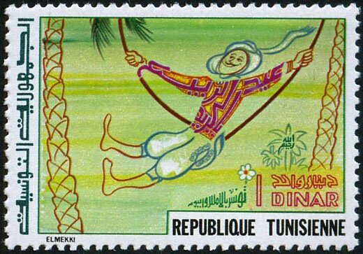 Calligraphie, Art et traditions, Fêtes du printemps à Tozeur