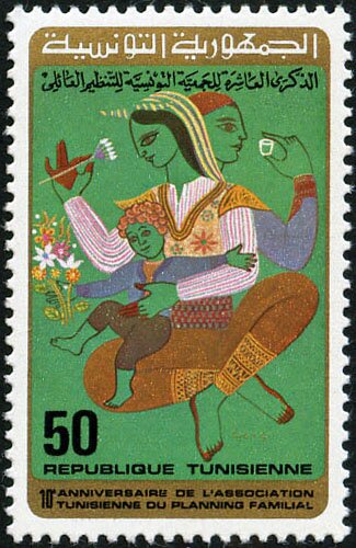 10ème Anniversaire de l'Association Tunisienne du planning familial