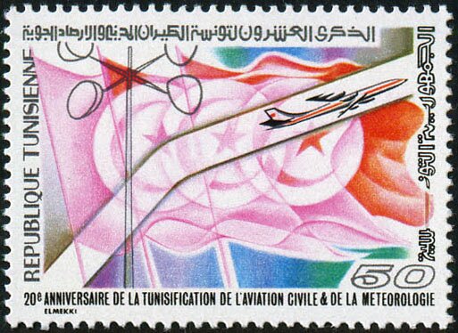 20ème anniversaire de la tunisification de l'aviation civile et de la météorologie