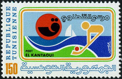 Port El Kantaoui