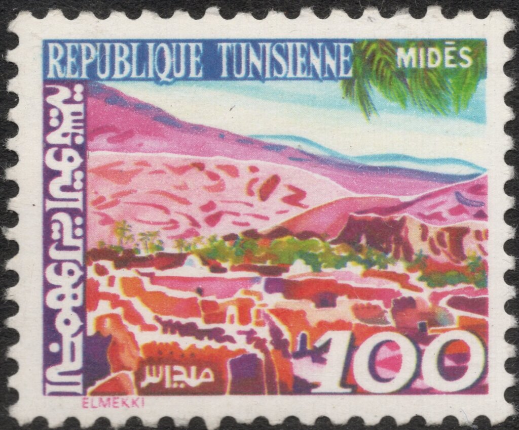 Paysages typiques tunisiens. Midès