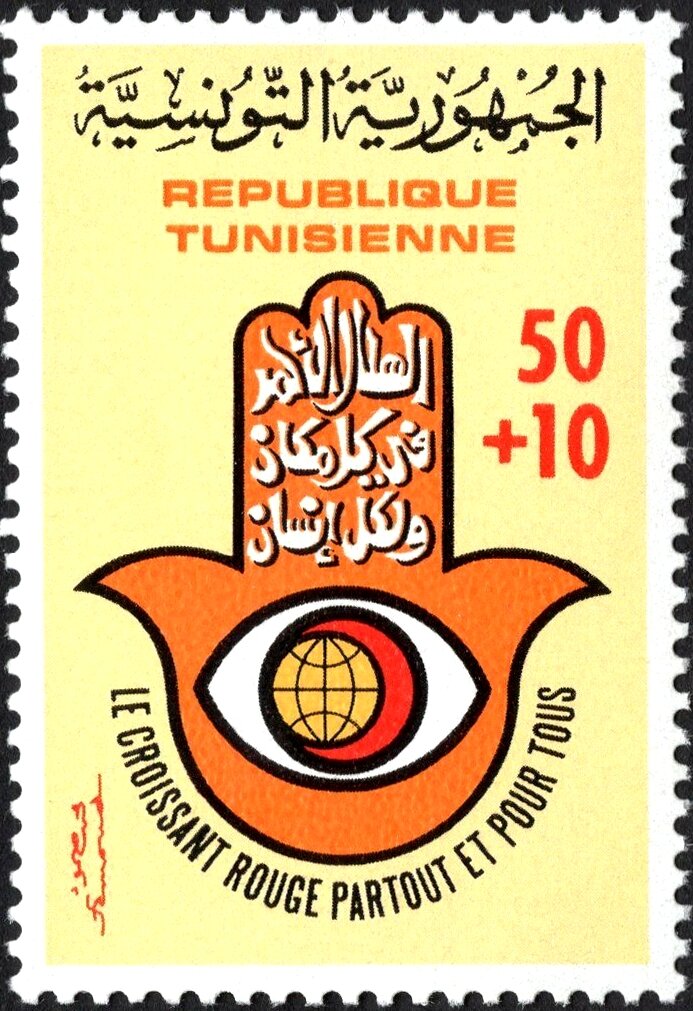 Le Croissant-rouge tunisien
