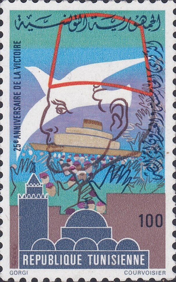 25ème Anniversaire de la Victoire