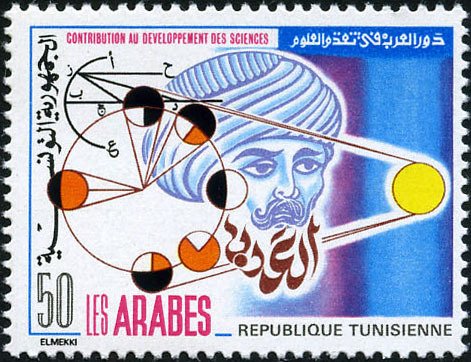 Contribution des arabes au développement des sciences