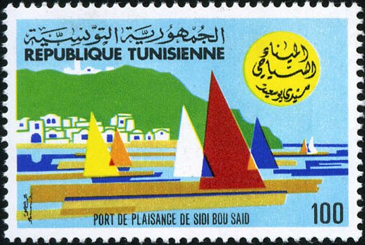 Port de plaisance de Sidi Bou Saïd