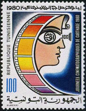 Journées cinématographiques de Carthage