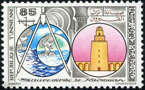 Sauvegarde de Kairouan