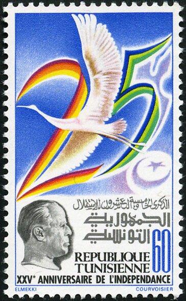 25ème Anniversaire de l'Indépendance - 60 millimes