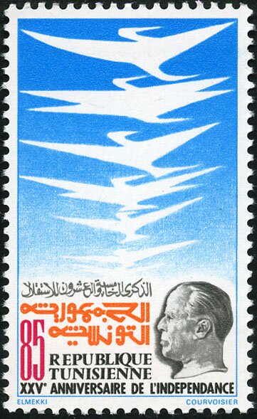 25ème Anniversaire de l'Indépendance - 85 millimes