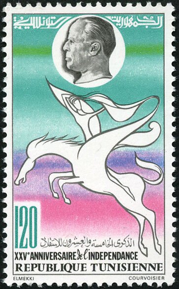 25ème Anniversaire de l'Indépendance - 120 millimes