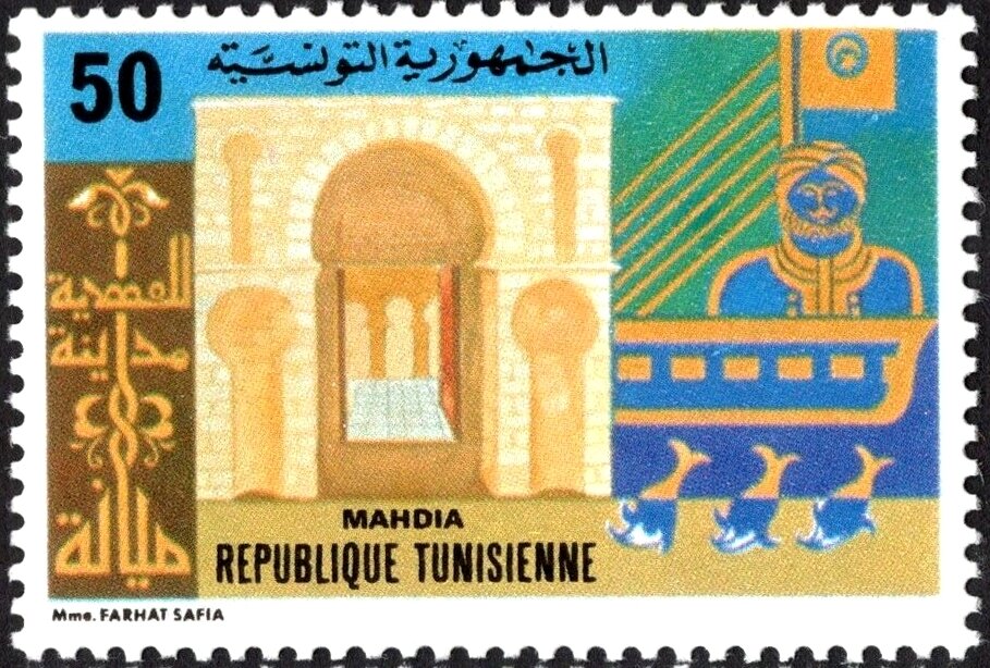 Sites touristiques. Mahdia