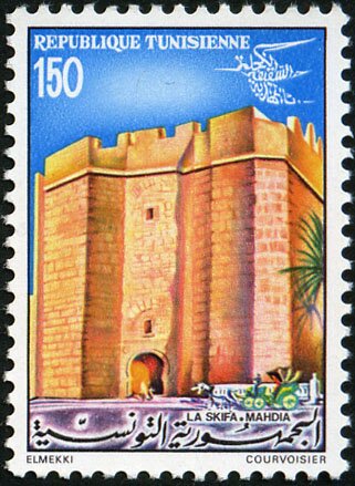 Patrimoine National : La Skifa - Mahdia