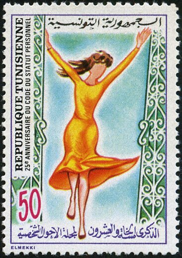 25ème Anniversaire de la Promulgation du code du statut personnel