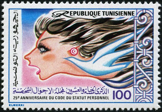 25ème Anniversaire de la Promulgation du code du statut personnel