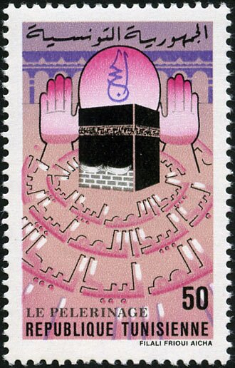 Pèlerinage à la Mecque