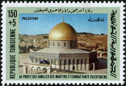 Solidarité avec le peuple palestinien - 155 millimes