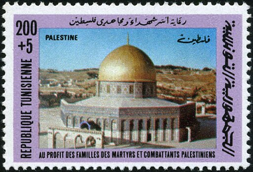 Solidarité avec le peuple palestinien - 205 millimes