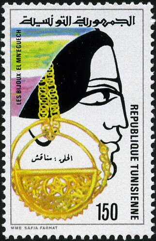 Les Bijoux tunisiens. El Mn'eguech